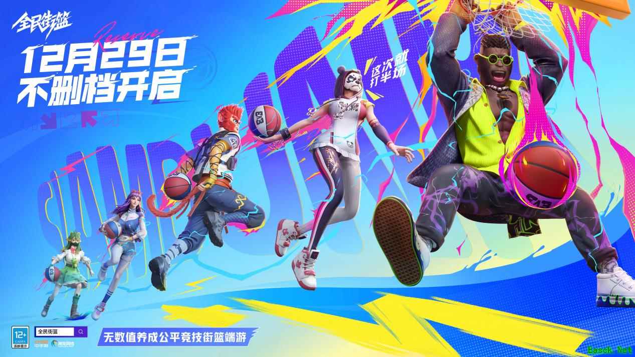 如何在《全民街篮》里选出一支合理的队伍？