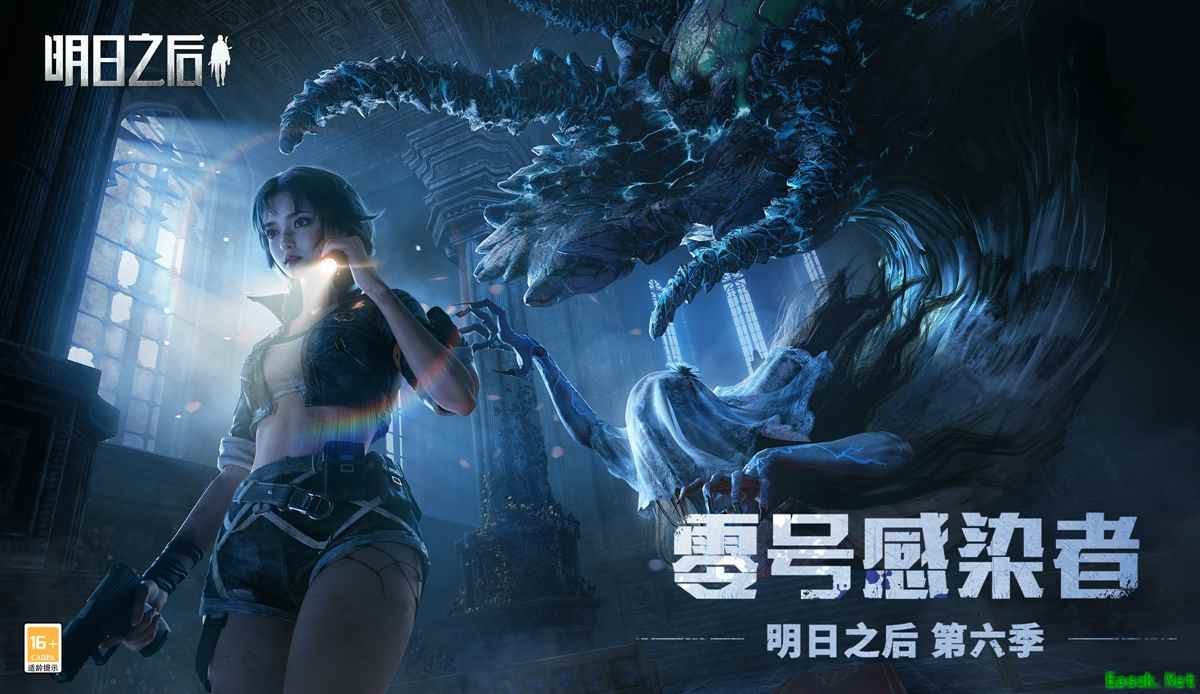 零号感染者入侵，危机来临！《明日之后》第六季上线