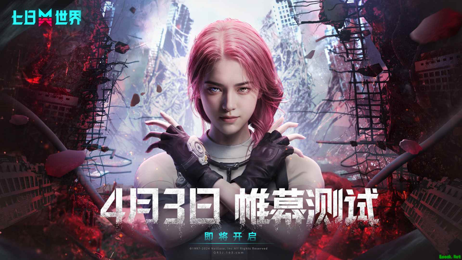 抓宠玩法+生存辅助，《七日世界》全新“克鲁”玩法首次曝光