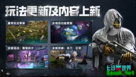 逆位战争正式揭幕，海量福利等你拿