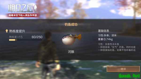 吃河豚会中毒？《明日之后》开启末日荒野垂钓