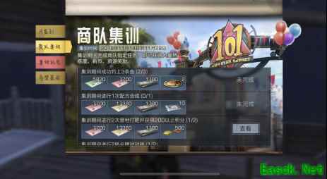 血与火的淬炼，《明日之后》生存集训火热进行中