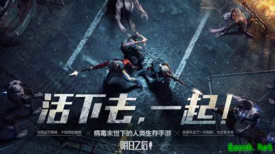 全民爆款来袭！网易《明日之后》手游公测登上热搜