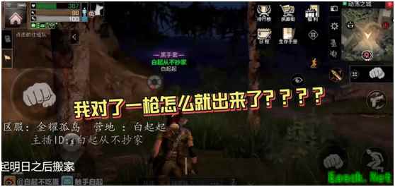 明日之后主播白起狂暴抄家以一敌百，网友：你是氪了多少？？？