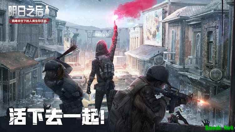 《明日之后》：看欧皇代抽，赢现金大奖！