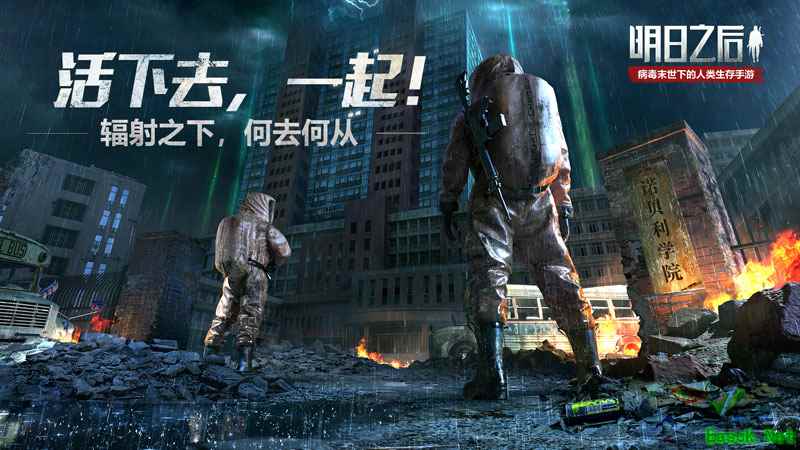 《明日之后》最新消息：诺贝利学院隐藏彩蛋，新庄园等级