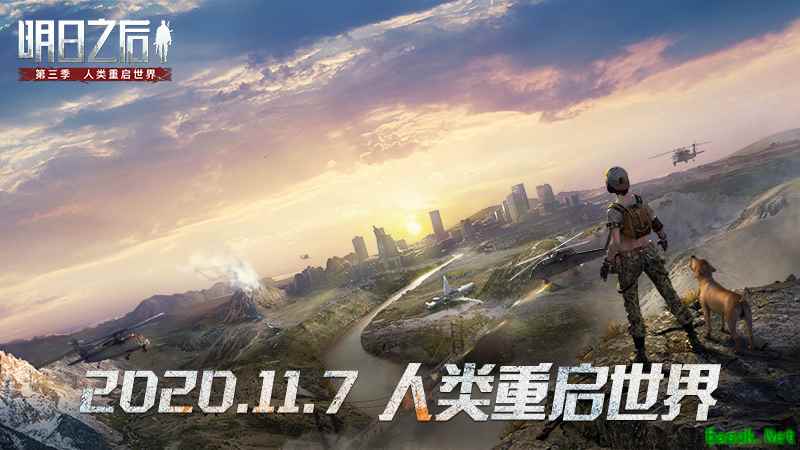 《明日之后》第三季大世界即将开启 无缝大地图细节视频首曝！