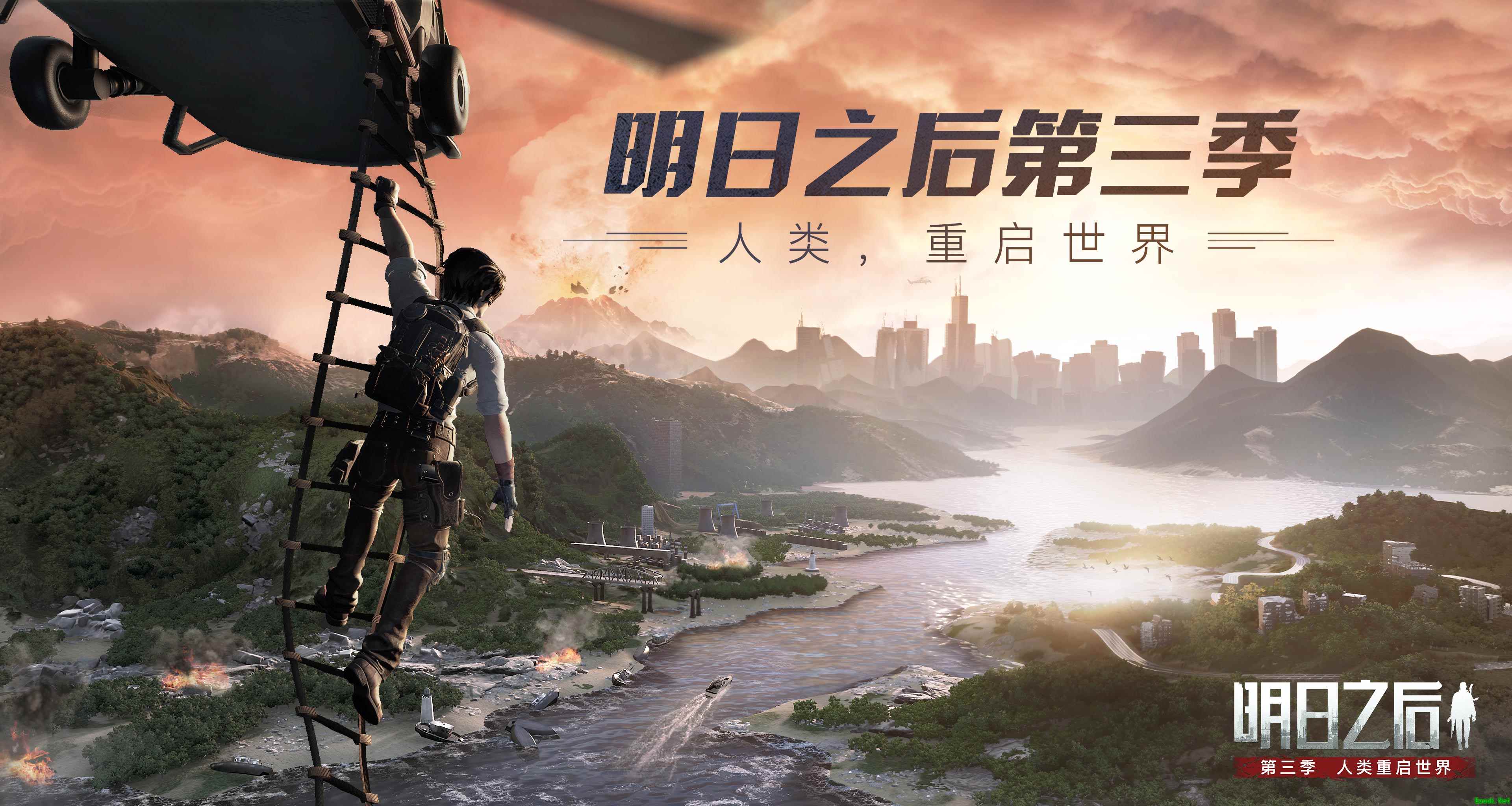 《明日之后》第三季“人类重启世界”,11月7日即将开启