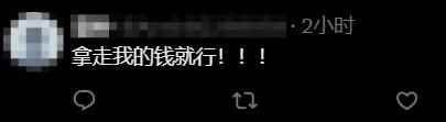 《漫威争锋》白皇后新皮肤炸场：黑丝大雷hold不住！