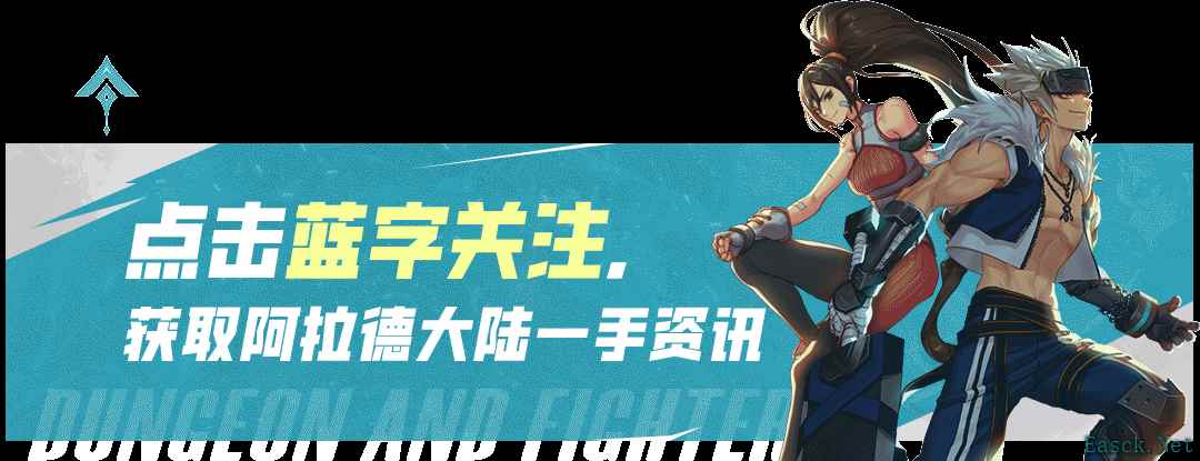 「DNF手游」运气逆天！首个白嫖公主卡玩家出现，狂拿3326个竞猜币！直接一发入魂！