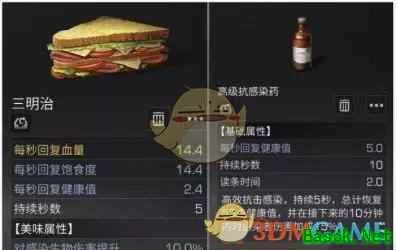 《明日之后》新版本实用生存技巧