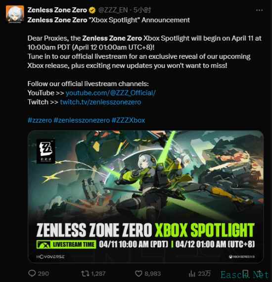 《绝区零》Xbox版本发布会即将举行