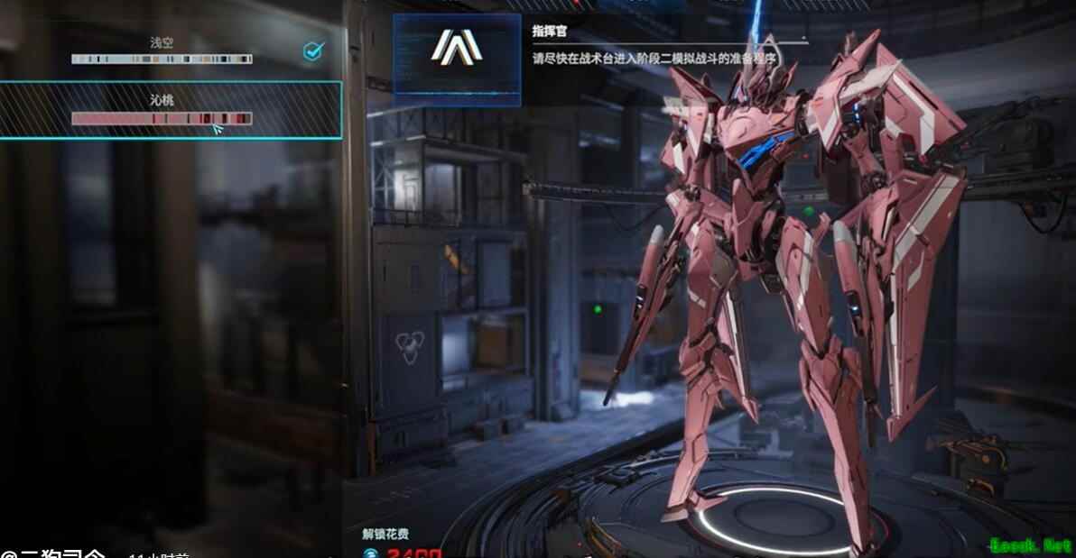 解限机矛隼配色