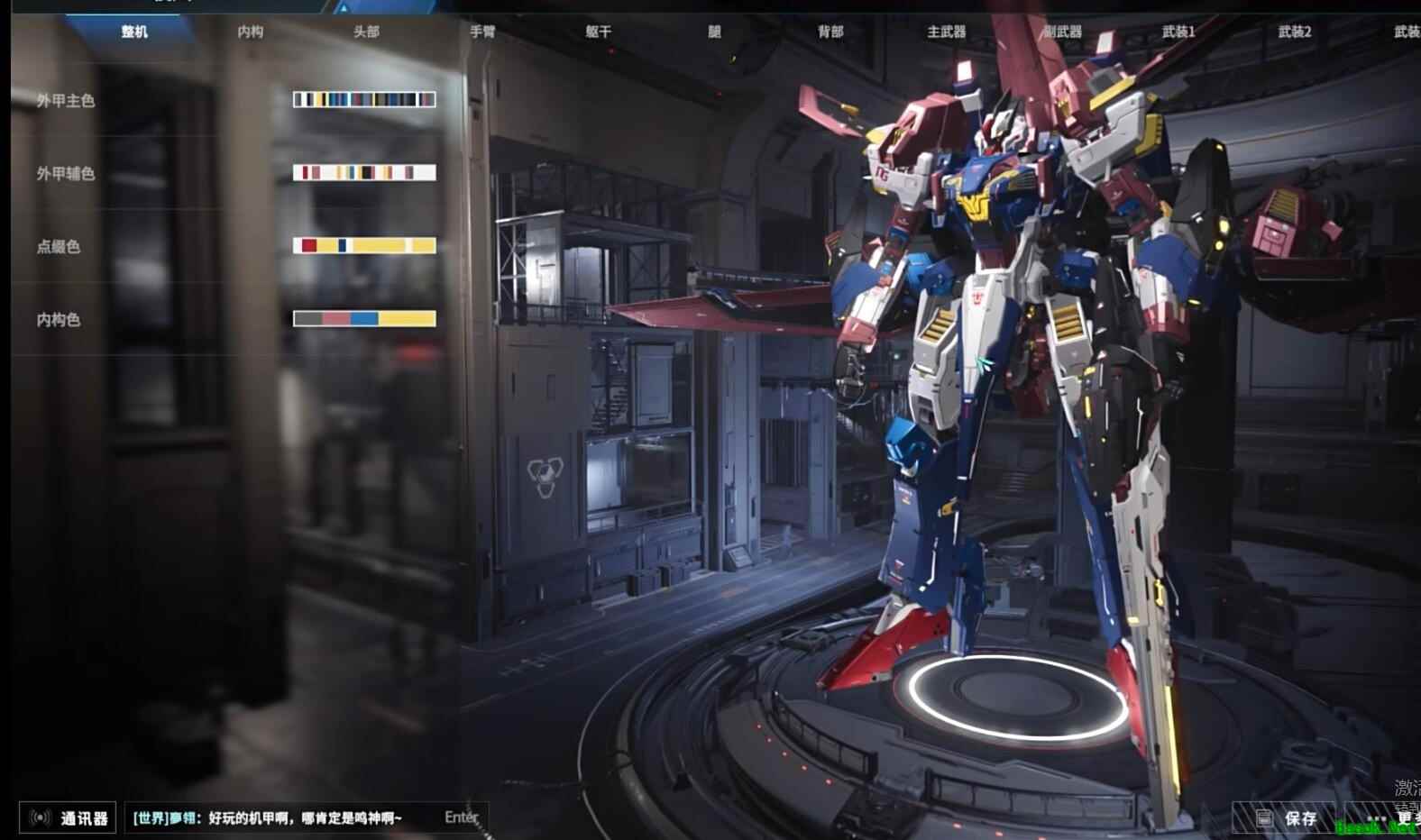 解限机天袭者z高达涂装