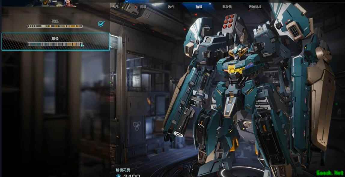 解限机剑龙涂装