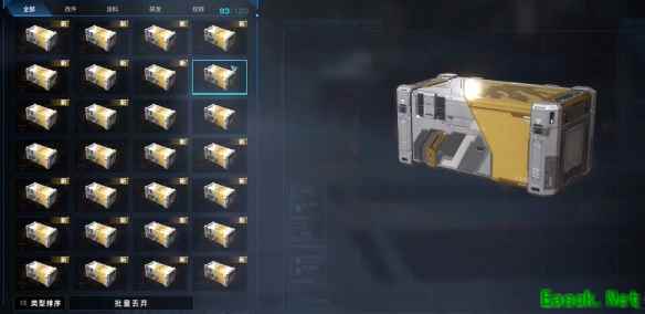 解限机最终整备箱怎么获得