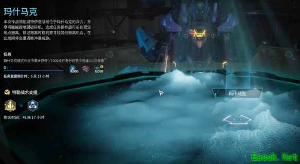 解限机玛什马克模式怎么玩