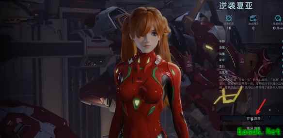 解限机怎么重新捏脸