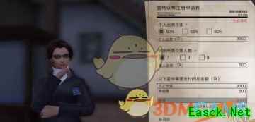 《明日之后》加入|退出营地方法一览