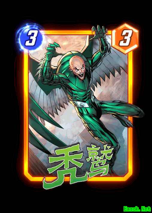 漫威终极逆转秃鹫卡牌效果是什么