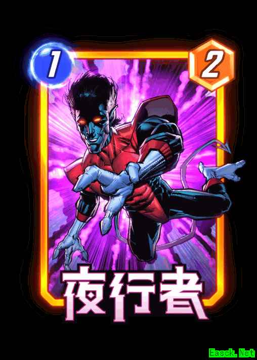 漫威终极逆转夜行者卡牌效果是什么