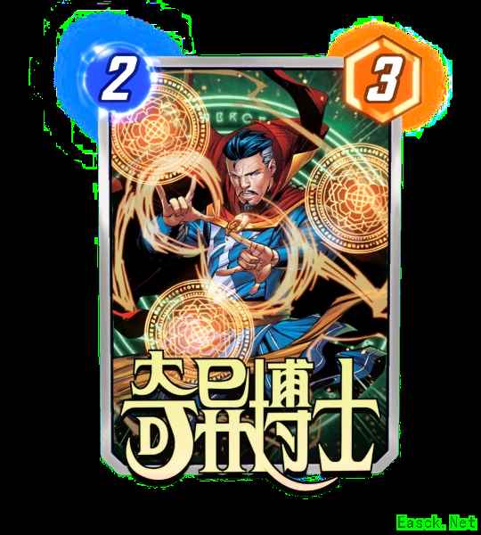 漫威终极逆转奇异博士卡牌效果是什么