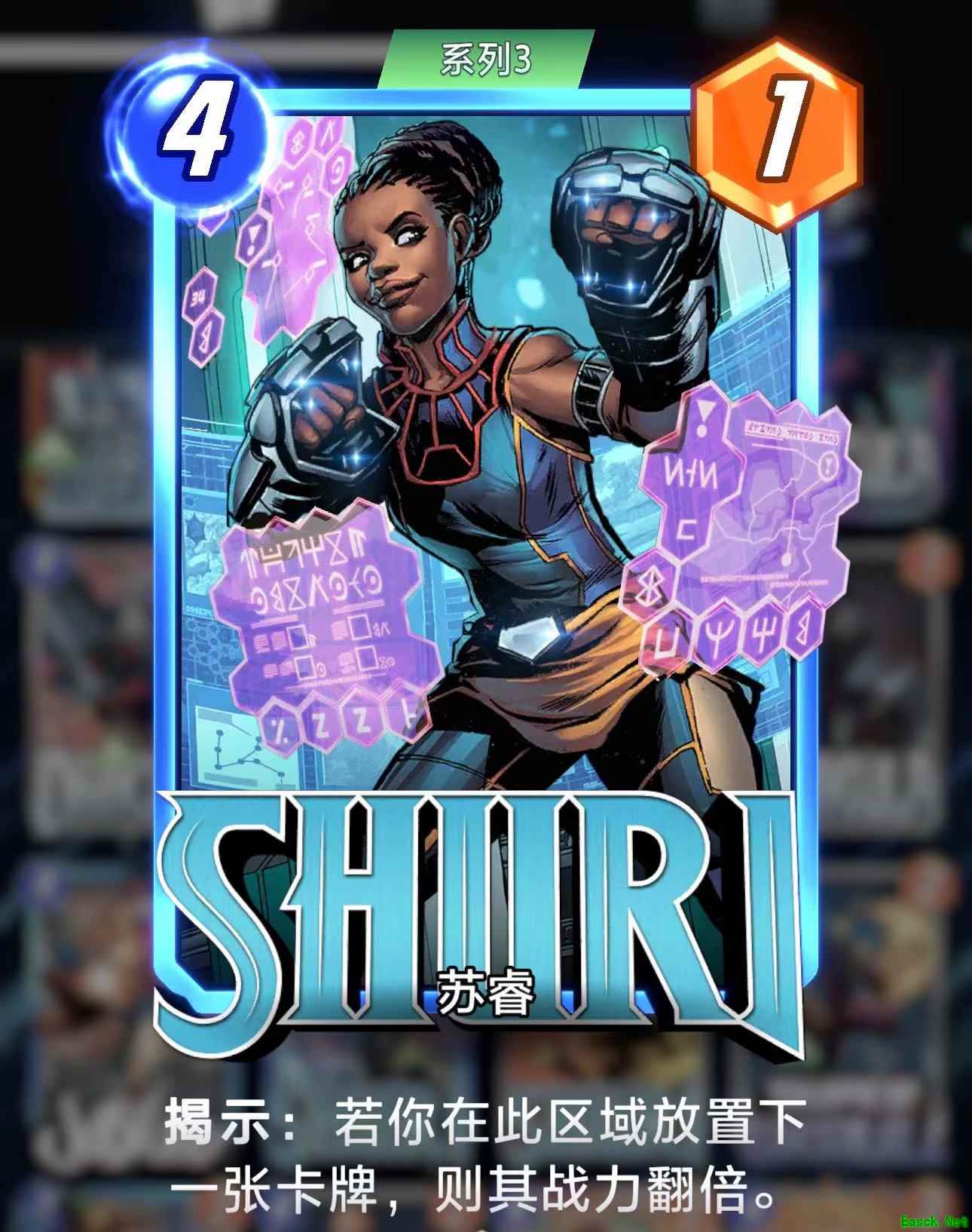 漫威终极逆转苏睿卡牌效果是什么