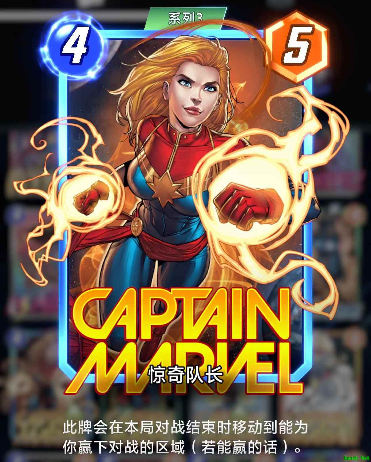 漫威终极逆转惊奇队长卡牌效果是什么