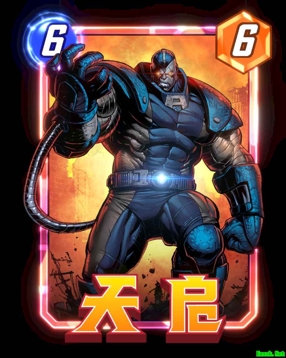 漫威终极逆转天启卡牌效果是什么