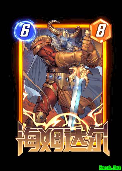 漫威终极逆转海姆达尔卡牌效果是什么