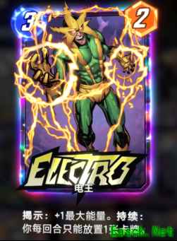 漫威终极逆转电王卡牌效果是什么