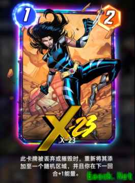 漫威终极逆转X23卡牌效果是什么