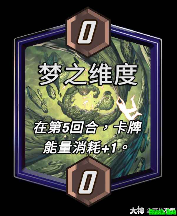 漫威终极逆转梦之维度区域效果介绍