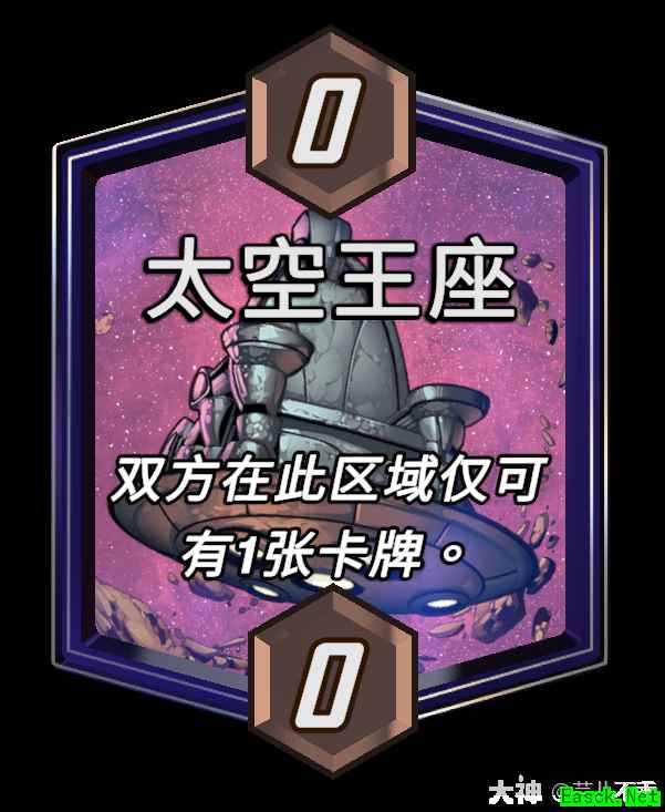 漫威终极逆转太空王座区域效果介绍