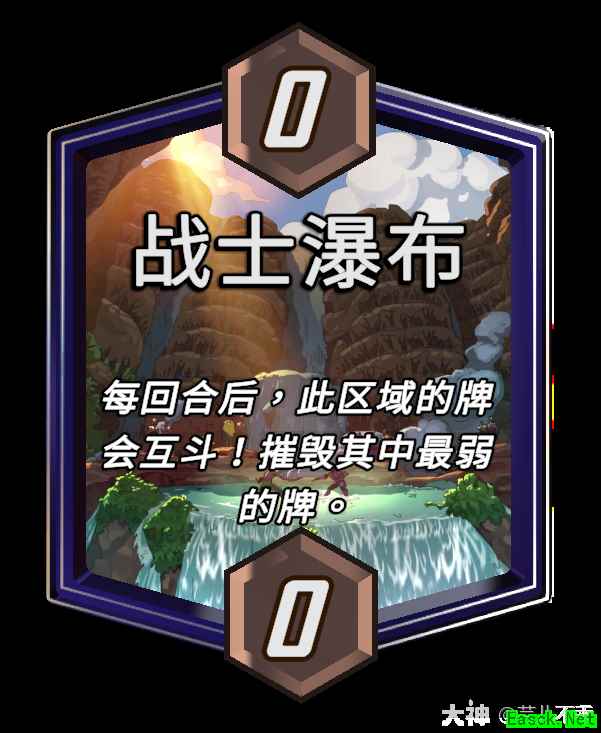 漫威终极逆转战士瀑布区域效果介绍