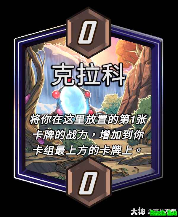 漫威终极逆转克拉科区域效果介绍