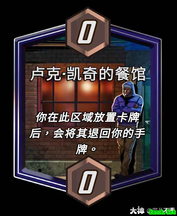 漫威终极逆转卢克凯奇的餐馆区域效果介绍