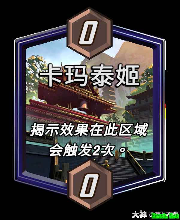 漫威终极逆转卡玛泰姬区域效果介绍