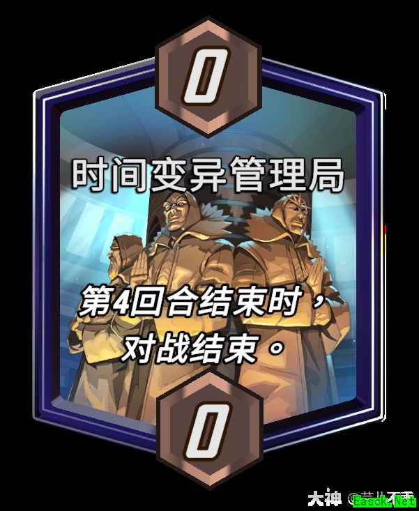 漫威终极逆转时间变异管理局区域效果介绍