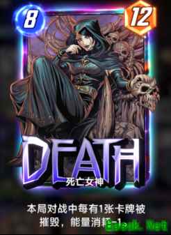 漫威终极逆转死亡女神卡牌效果是什么