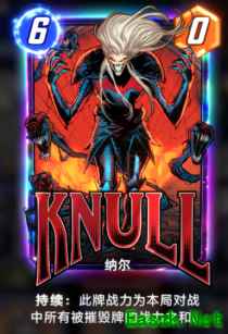 漫威终极逆转纳尔卡牌效果是什么