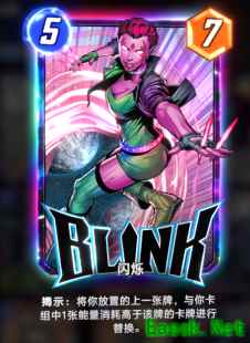 漫威终极逆转闪烁卡牌效果是什么