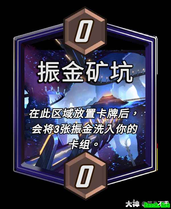 漫威终极逆转振金矿坑区域效果介绍