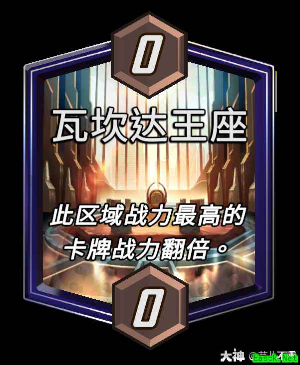 漫威终极逆转瓦坎达王座区域效果介绍