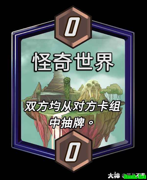 漫威终极逆转怪奇世界区域效果介绍