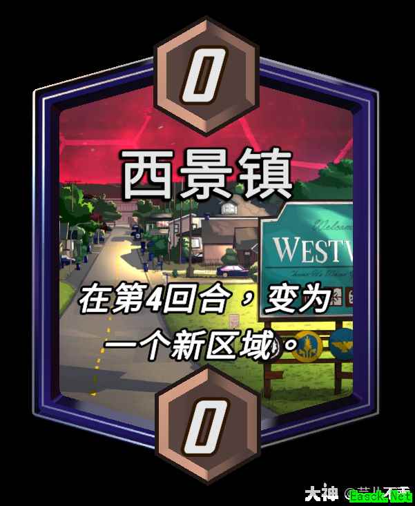 漫威终极逆转西景镇区域效果介绍