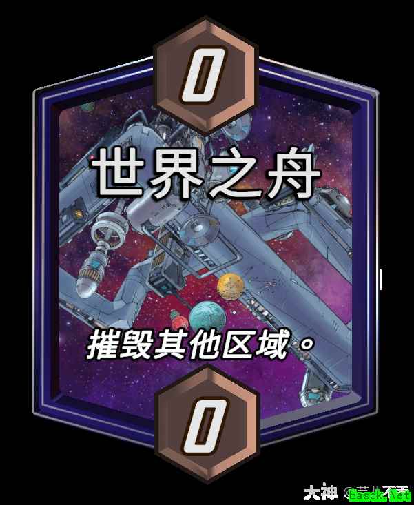 漫威终极逆转世界之舟区域效果介绍