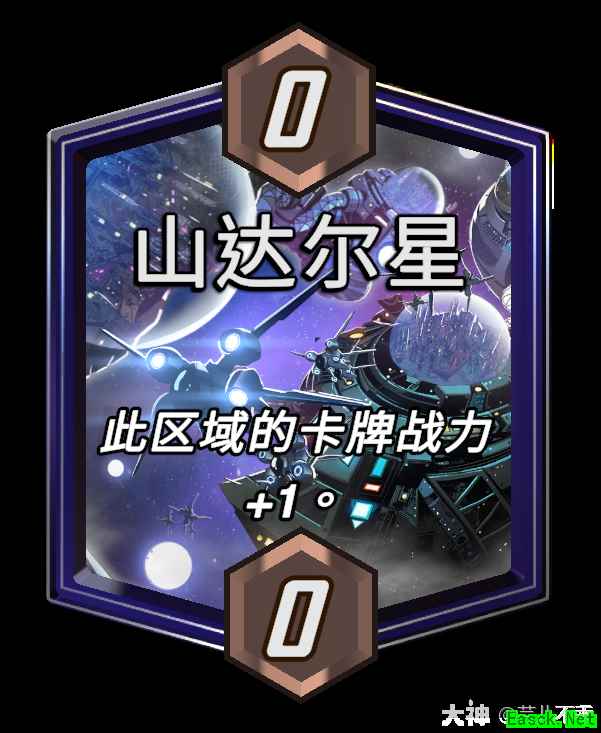 漫威终极逆转山达尔星区域效果介绍
