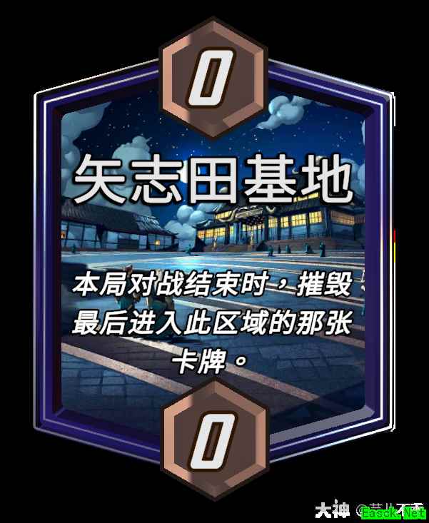 漫威终极逆转矢志田基地区域效果介绍