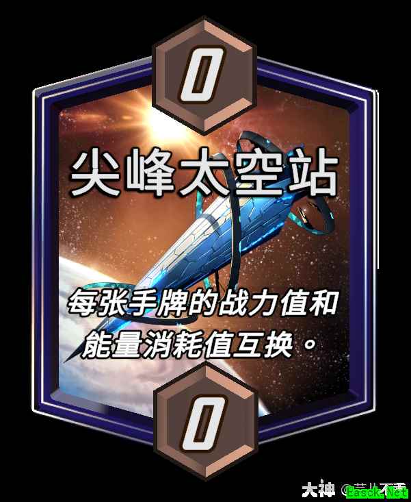 漫威终极逆转尖峰太空站区域效果介绍